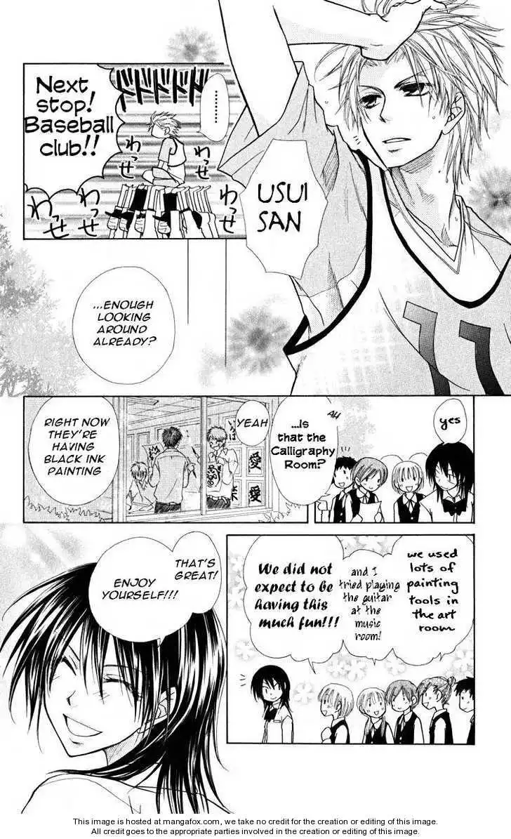 Kaichou Wa Maid-sama! Chapter 17 16